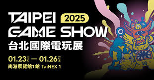 Logo for 幸运澳洲10官网记录-澳洲的幸运十历史记录查询 Taipei Game Showcase 2025